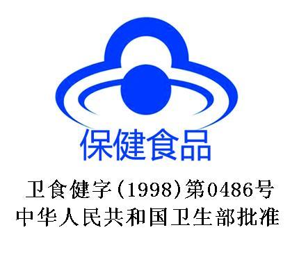 广誉远 远字牌龟龄集酒 700ml/瓶*6瓶套餐