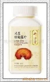 杭州甘飞贸易有限公司其他保健食品产品列表详解