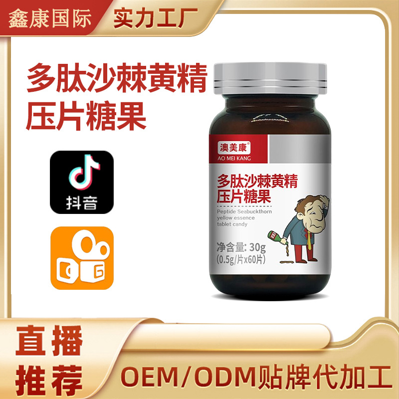 黄精鹿鞭